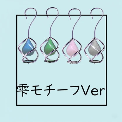 Libra Tear'e 【パーティクルギミック付きイヤリング】