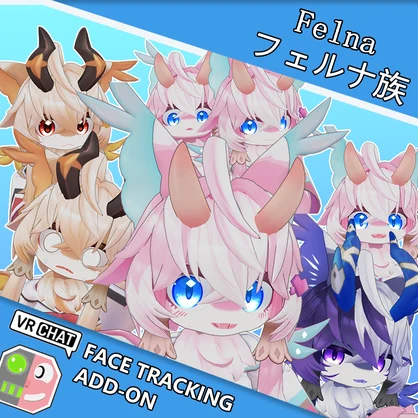 Felna（フェルナ族）- FaceTrackingAddon | フェイストラッキングアドオン
