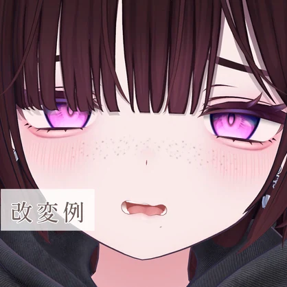 ［ミリアム/Miriam 専用］そばかす＆ほくろ２種Texture