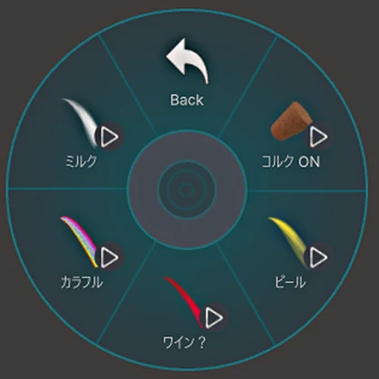 抜くと液体が出るコルク