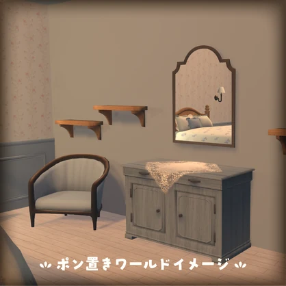 Cottagecore Bedroom【家具と壁紙セット】