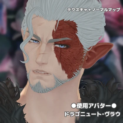 【ヴラウ専用】やばめの火傷＋ノーマルマップ