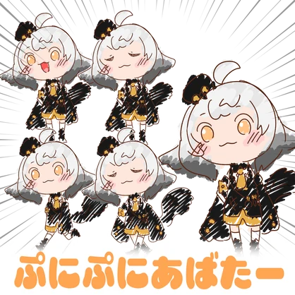 ぷにぷにｼｪｰﾅﾁｬﾝ【無料あります！】