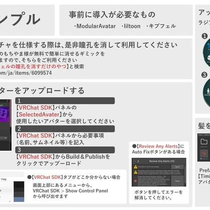 【キプフェル】気弱らいおん【髪型・アイテクスチャ付各９色】