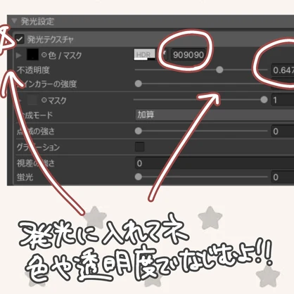 FYUETT NOSE HIGHLIGHT