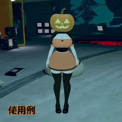 【VRChat】かぼちゃの被り物