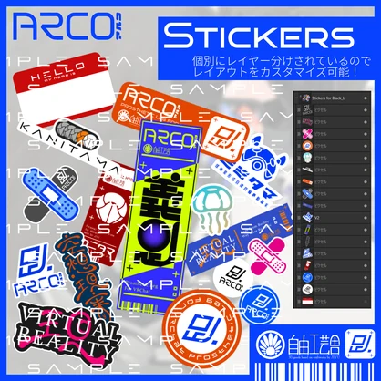 アバター用義足『ARCO』【VRChat用3Dモデル】