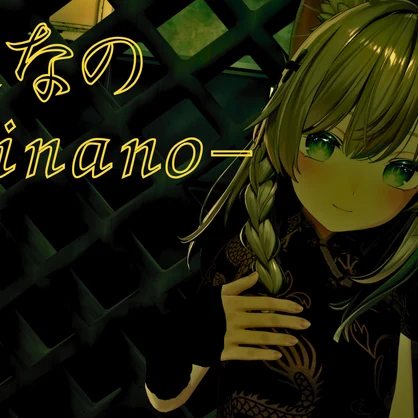 ★セール中！★【VRChat衣装】緋龍天衣 - HIRYUTENI -