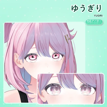 花冠の瞳アイテクスチャ【16アバター対応】12色＋オッドアイ4種 Flower Crown Eyes Eye Texture [VRChat/lilToon/Poiyomi]