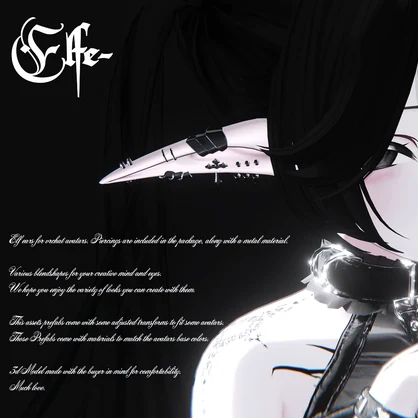 「複数アバター対応」 ELFE