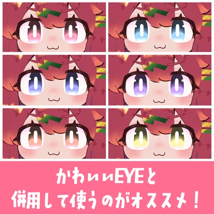 【イサナイ】かわいいニットテクスチャ