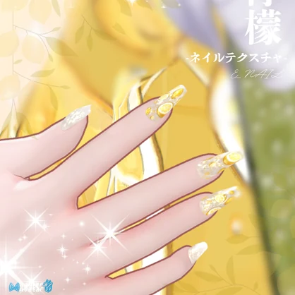【サマーセール８/10-17】E_NAIL 専用マテリアル「檸檬」