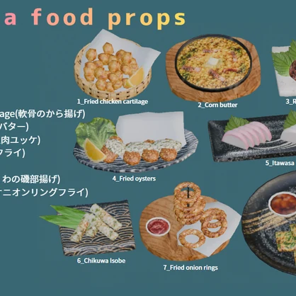 居酒屋フードセット-vol.5 (Izakaya food props-vol.5)