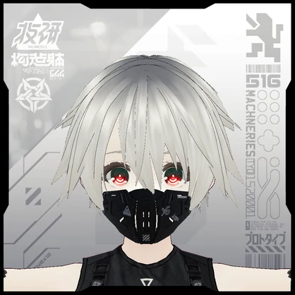【電脳義体用装備】装甲マスクユニットmk16 / ArmoredMaskUnit_mk16