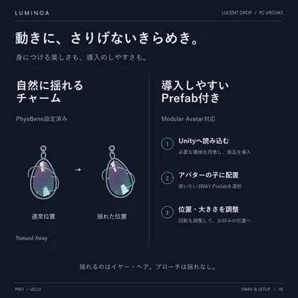 LUCENT DROP｜3WAY クリスタルジュエリー