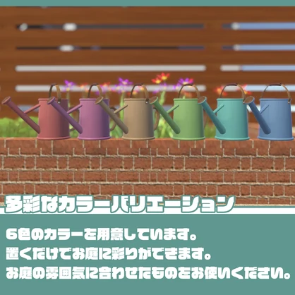 【水が出る！】ガーデニングジョウロのギミック watercan