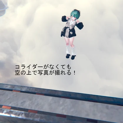 【無料】LocomotionLockForFBT【VRChat】