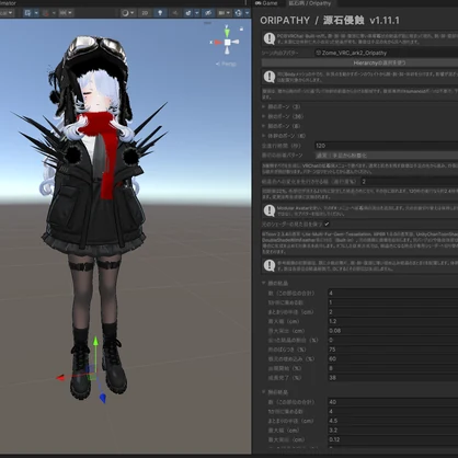鉱石病（オリパシー）発病ギミック