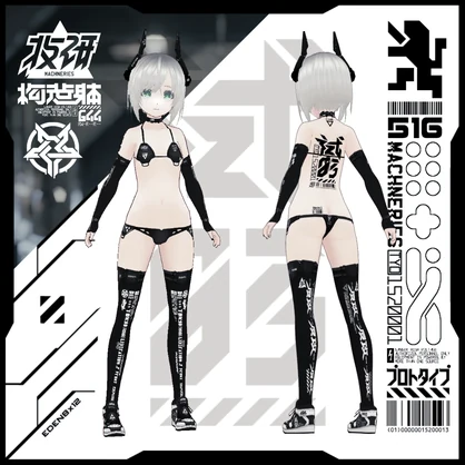 電脳義体試験機_CTC004 White&Black [VR body prototype_CTC004] White&Black