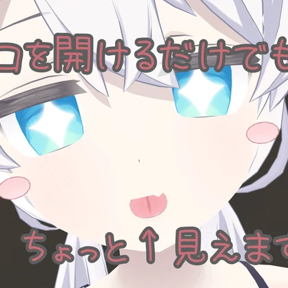 【プラチナ専用】舌テクスチャ