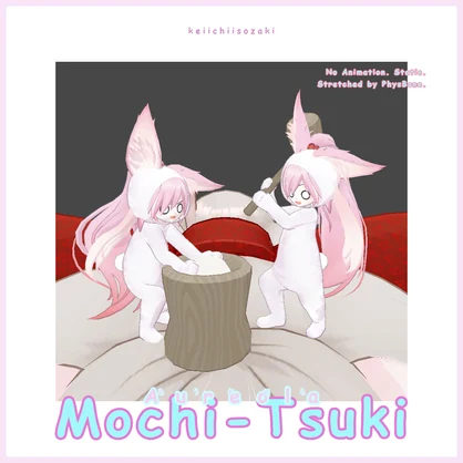 Mochi-Tsuki