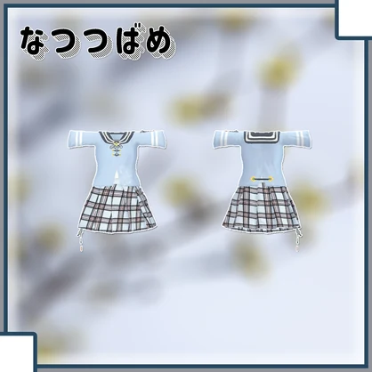 【ソラハ用衣装】よくばりせっと！