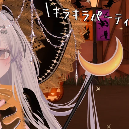 【MA対応】シンプルな お月様ステッキ Simple Moon Stick