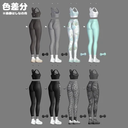 【汗ギミック搭載！🏃‍♀️】ふぃっともーど！【6アバター対応】