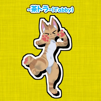 【無料】ぬいぐるみ改変テクスチャ【YORU CAT】