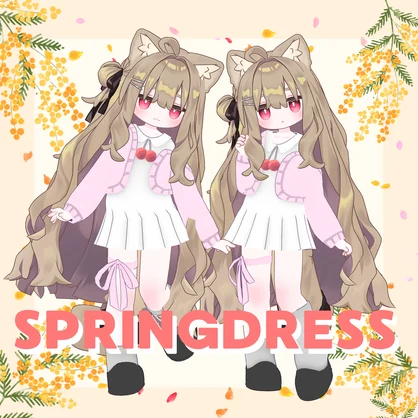 Springdress【まめふれんず対応】