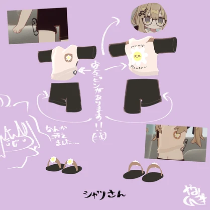 【キプフェル対応】KipKip✿シャツ