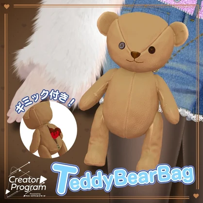 アバター向けアイテム『TeddyBearBag』 - By 仲澤詩音 / CP33