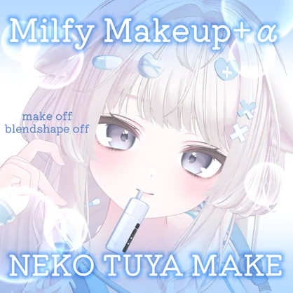 【ミルフィ専用】NEKO TUYA MAKE for Milfy