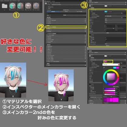 【真央-mao-　専用テクスチャ】K式　ヘアテクスチャ