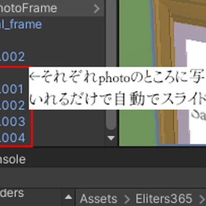 【スライドショー付】ガラスの写真たて【VRChat想定】