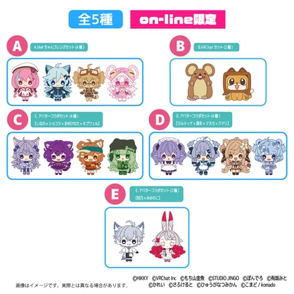 【再販/新作あり】VRアバぷっちステッカー【11/2まで】