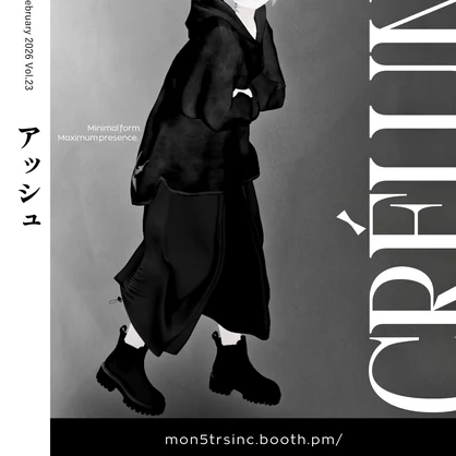 ASHファッション雑誌 Æ［アッシュ］2026年2月号　Vol.23