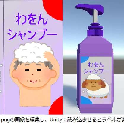 シャンプーボトル