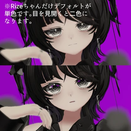 【4アバター対応】🎭2-faced Eye Texture🎭