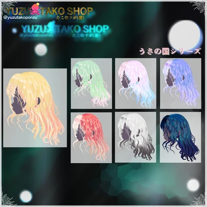 ウエーブヘアー(前・後髪)　尊き夢の髪 【vroid正式版】