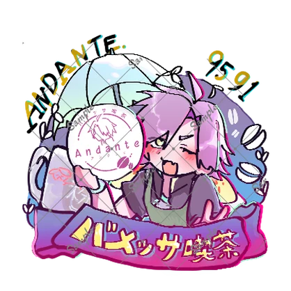 バメッサ喫茶～Andante～アンブレラマーカー【#バメッ茶】