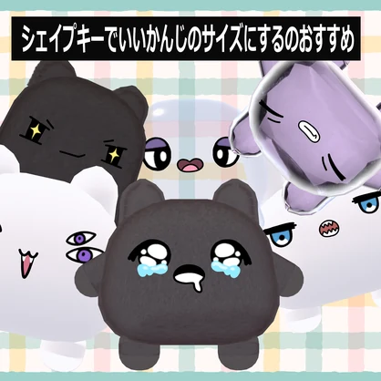 【ムチォ専用】EYE＆MOUTHテクスチャ【計19種類】