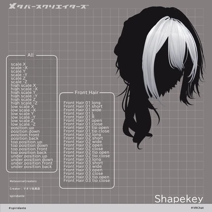 アバター向け髪型『spiridante』- By マオリ玩具店 / CP18