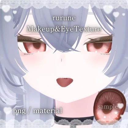 [ rurune / ルルネ ] Makeup&EyeTexture