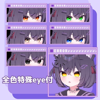 -Chocolat-ドキッとしちゃうの!!!!!!ヒロインeye