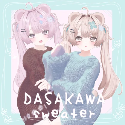 [9アバター対応] DASAKAWAsweater