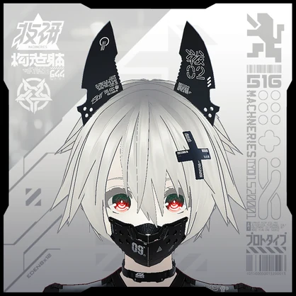 電脳義体用装備【ブレイドカチューシャユニット】