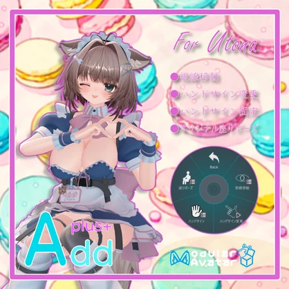 「AddPlus」for Utona