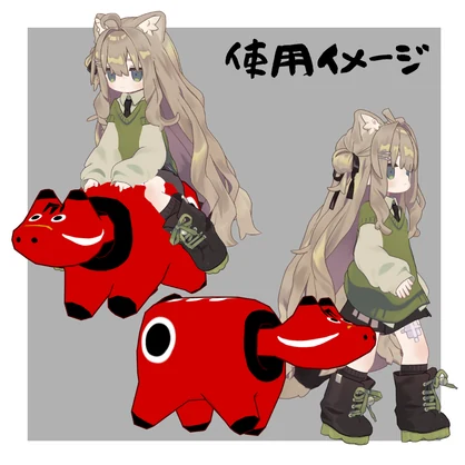 あかべこペットギミック【VRC向け追従ペットギミック】