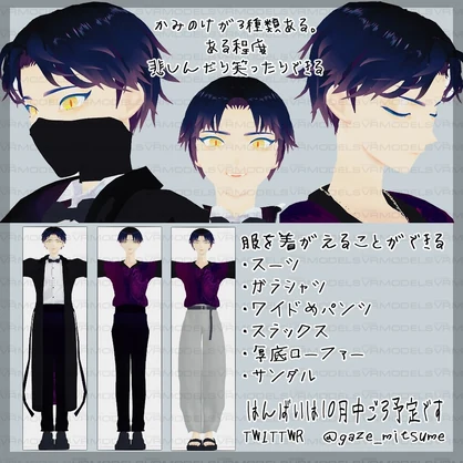 Blue-kun